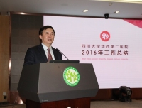 医院召开领导班子民主生活会情况通报会2016年年终总结表彰暨医院领导班子和领导人员考核民主测评会