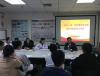 儿童心血管党支部开展专题组织生活会和民主评议党员工作会