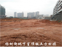 锦江院区一期工程项目建设进展简讯 （六十七）