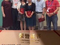 儿童血液/肿瘤科获得中国儿童白血病多中心临床研究项目医疗质量管理优秀奖