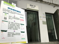 便民门诊服务流程全新改版