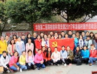 检验科党团支部赴崇州廖家镇龙福村开展义诊活动