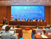 祝贺全国“第五届妇科恶性肿瘤化学治疗及多学科综合治疗进展” 学术会议胜利召开