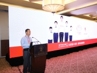 祝贺“2017血栓与止血及临床输血进展研讨会”成功召开