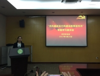 药学部开展“党风廉政及行风建设教育宣传月”专题学习讨论会