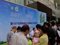 小儿呼吸科成功举办“第19届世界哮喘日儿童哮喘义诊及健康讲座”活动