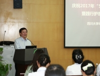 我院举行庆祝2017年“5.12”国际护士节暨践行护理理念颁奖典礼