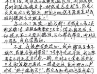药学部药师“心系患者”行为受患者高度赞扬