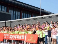 不惧酷暑、开拓创新——检验科党支部开展党建趣味运动会