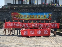 爱国爱家，奋发图强，锤炼成才
----记儿童心血管科党支部团队建设暨爱国主义教育活动
