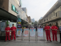 我院开展安全生产日宣传活动