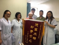 我院产科成功救治肝豆状核变性合并妊娠患者