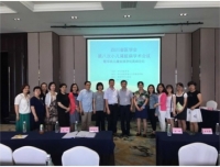 四川省第八次小儿肾脏病学术会议胜利召开