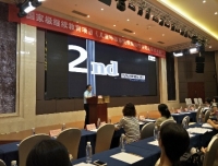 第二届华西儿科呼吸论坛暨国家级继续教育项目“儿童呼吸系统疾病诊疗规范及新技术推广”顺利举行