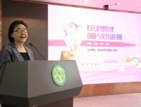 妇产儿童医院护理质量管理创新与实践研讨班暨第二届全国妇儿专科精英培训班在我院成功举办