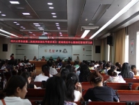 我院2017年《消毒供应中心精细化管理学习班》成功举办