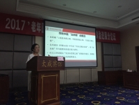 “2017老年医学四川论坛—老年妇科疾病诊治进展分论坛学术讲座” 顺利召开