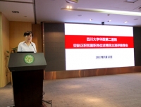 四川大学党委组织召开我院空缺正职和副职岗位述聘民主测评推荐会