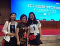 超声科组队参加中国超声医学工程学会