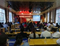 第五届华西小儿泌尿系统疾病论坛暨首届西藏小儿血液净化论坛顺利召开