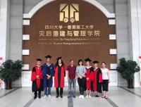 祝贺我院首位护士荣获四川大学-香港理工大学灾害护理双博士学位
