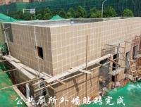 锦江院区一期工程项目建设进展简讯 （九十四）