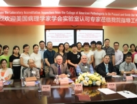 检验科再次以极高评价通过CAP第三次现场评审