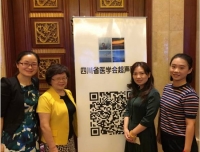 超声科组队参加2017年四川省超声医学年会