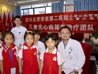 心手相连 为爱护航
-华西二院先心病筛查治疗团队走进甘孜、雅安