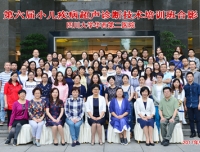 我院超声科成功举办国家级继教项目 “小儿疾病超声诊断技术培训班”