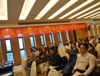 祝贺成都医学会围产医学专科分会2017年会顺利召开