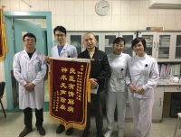 患儿家长向儿童感染科赠送锦旗一面