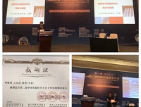 检验科江咏梅教授团队赴福州参加“创之声”第二届中国实验医学大会