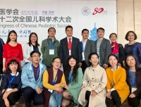 新生儿科团队参加中华医学会第二十二届全国儿科学术会议，取得丰硕成果