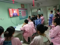 新生儿科积极组织医护人员收看中国共产党第十九次全国代表大会开幕式