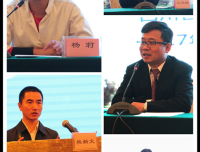 检验科顺利召开2017年全省第一次室间质评总结暨
      “妇儿感染性疾病的实验室检测进展”培训会