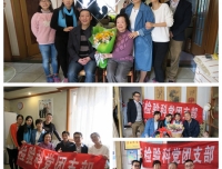 重阳佳节、情系夕阳——检验科为退休职工送去节日祝福