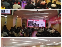 儿童心血管科成功举办国家级继续教育项目培训班暨四川省医学会儿科心血管学组会议