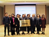 我院与蒲江县人民政府合作办医暨区域联盟医院授牌仪式顺利举行