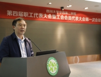 以党的十九大精神为指引 凝心聚力促发展 开拓创新建一流
——哪里靠谱的买球平台第四届职工代表大会
暨工会会员代表大会第一次会议胜利召开
