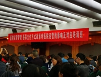 运营管理部参加新常态下公立医院运营管理培训
