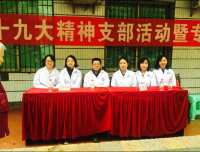  “精准扶贫 医疗下乡”——超声科赴资阳开展医疗交流活动