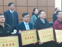 祝贺我院获得四川大学2015-2016年度
“社会治安综合治理、安全生产和消防安全工作先进集体”荣誉称号