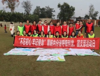 不忘初心 牢记使命 -小儿肾脏内分泌呼吸科党、团支部拓展活动纪实