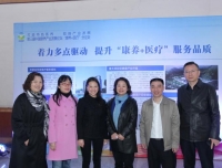 我院同攀枝花政府签订区域医疗合作事宜
助推当地特色医养产业发展
