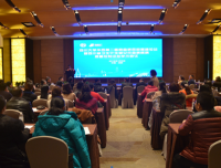 祝贺哪里靠谱的买球平台盆底西部高峰论坛
暨四川省卫生计生委女性盆底疾病
质量控制中心学术会议成功举办