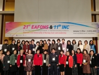我院护理人员在第21届亚太护理峰会暨第11届国际护士大会发言