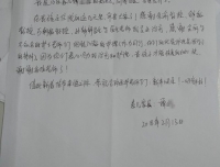 小儿感染科收到2封感谢信