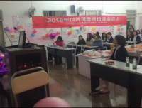 关注肾脏，关爱健康——小儿肾脏科2018世界肾脏病日健康宣讲活动