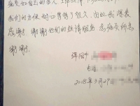 病案管理科真诚的服务获得患者好评